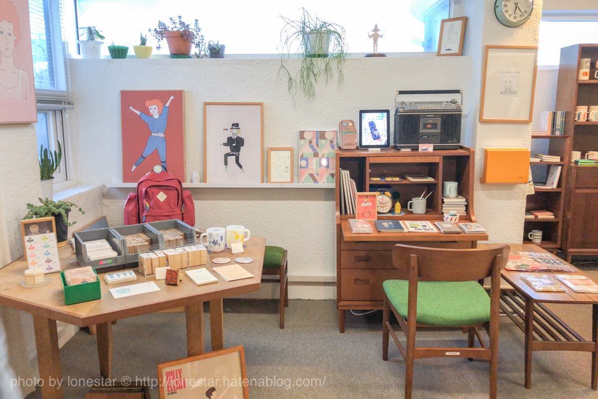 韓国 CBB 雑貨