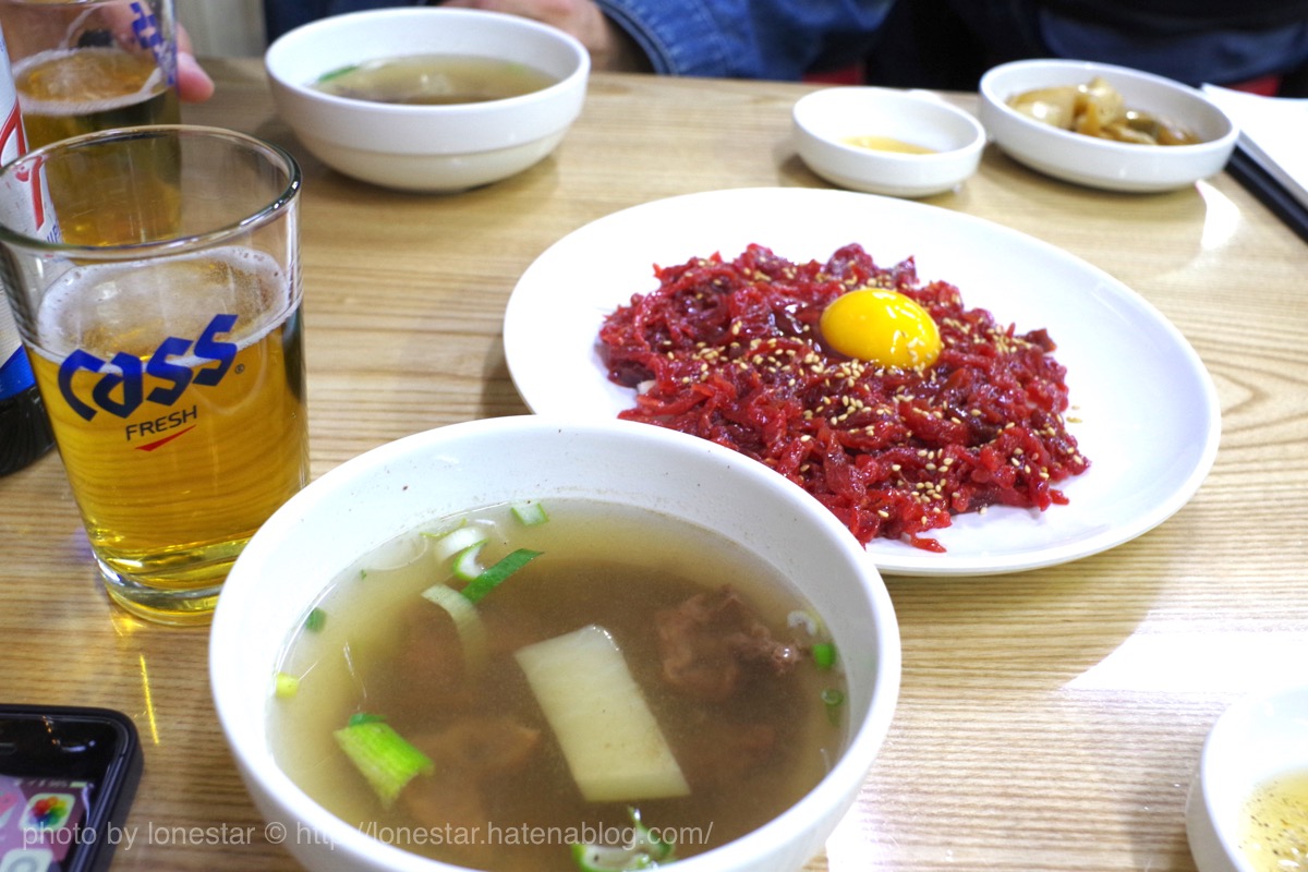 f:id:lonestartx:20180423070456j:plain 韓国 ユッケ