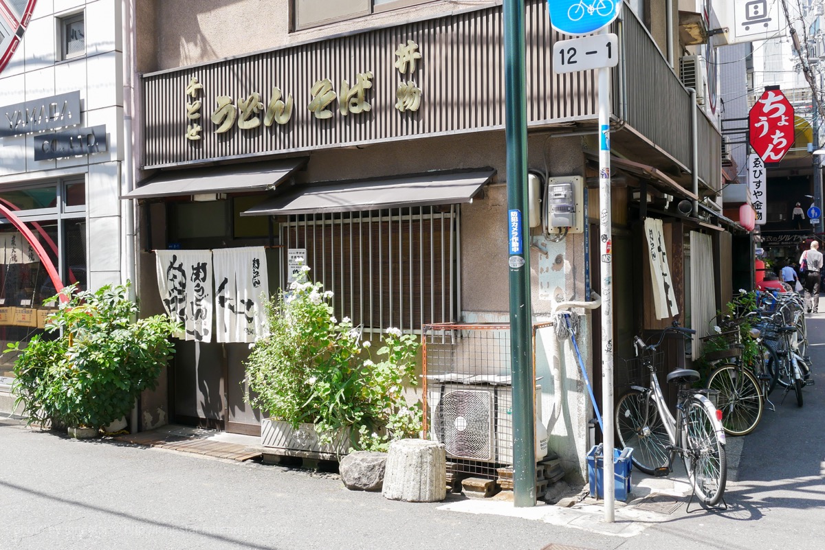 肉吸い　千とせ