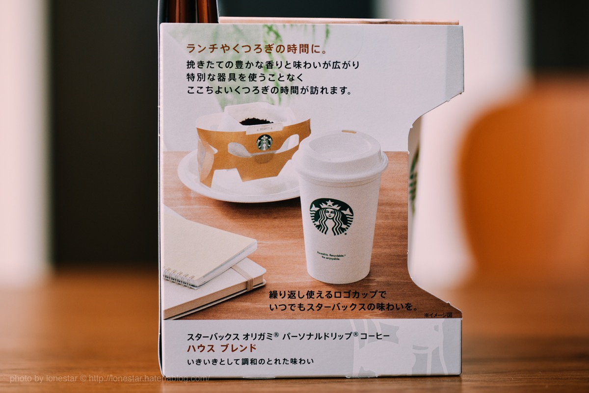 f:id:lonestartx:20180518163738j:plain リユーザブルカップ 2018