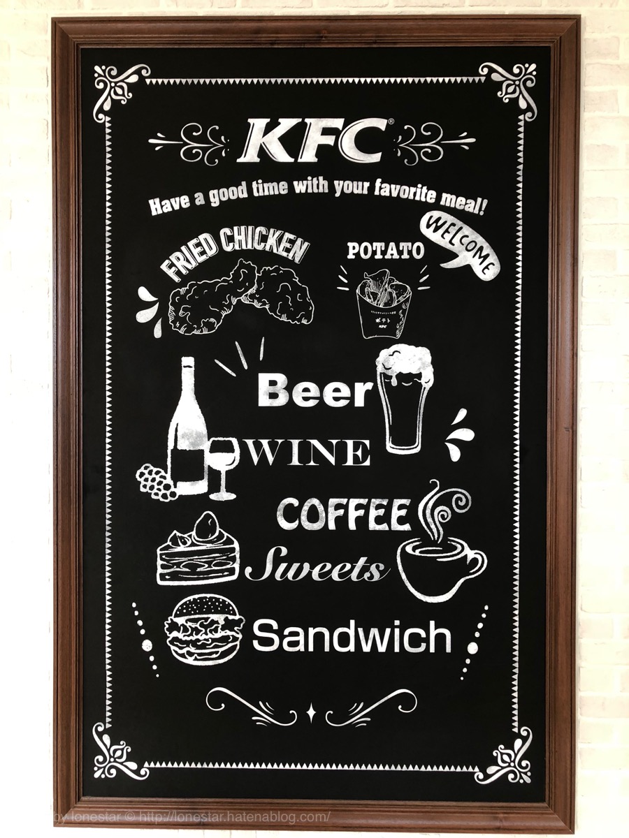 f:id:lonestartx:20180617093701j:plain