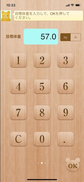 f:id:lonestartx:20180617182445j:plain