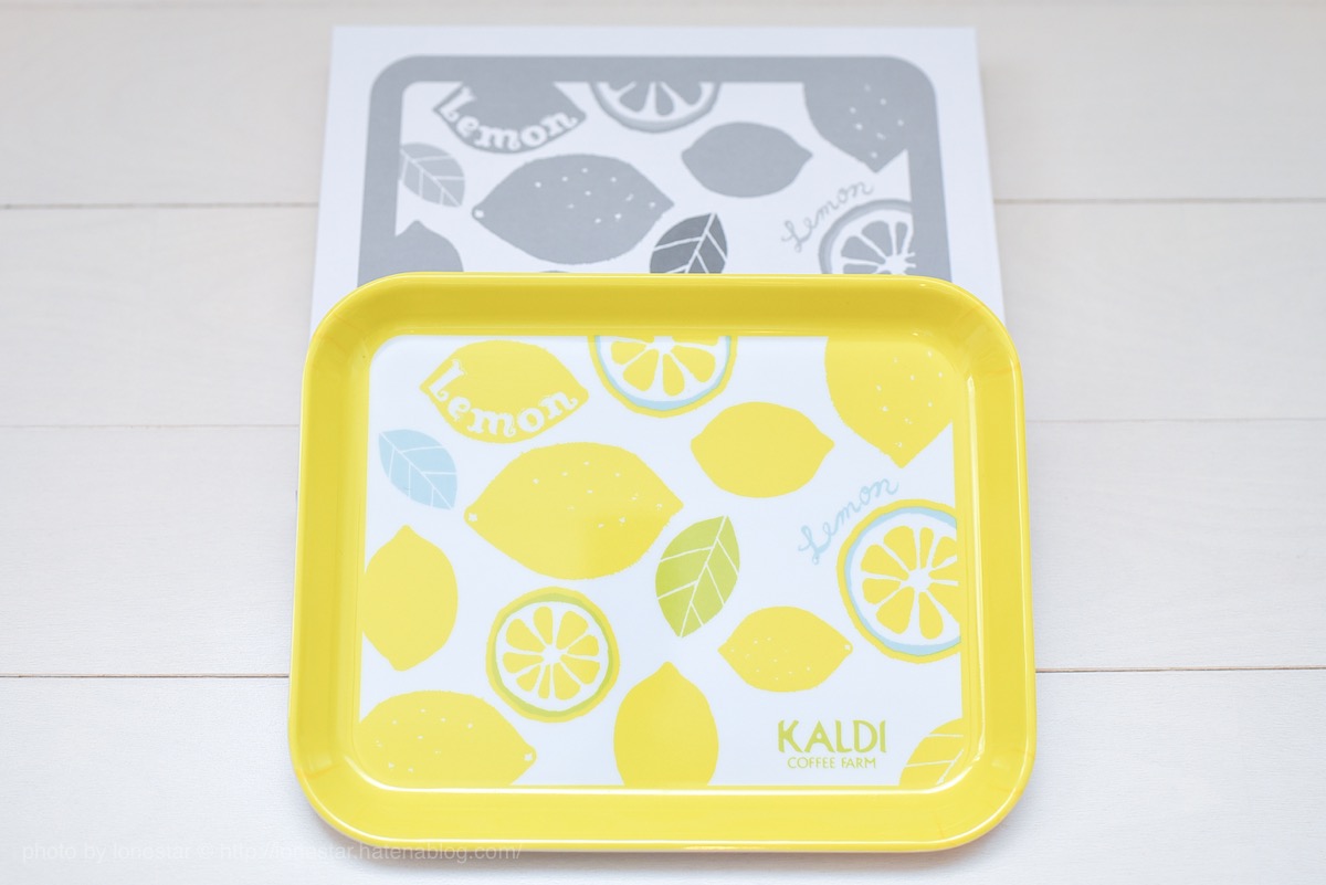 カルディ　レモントレー