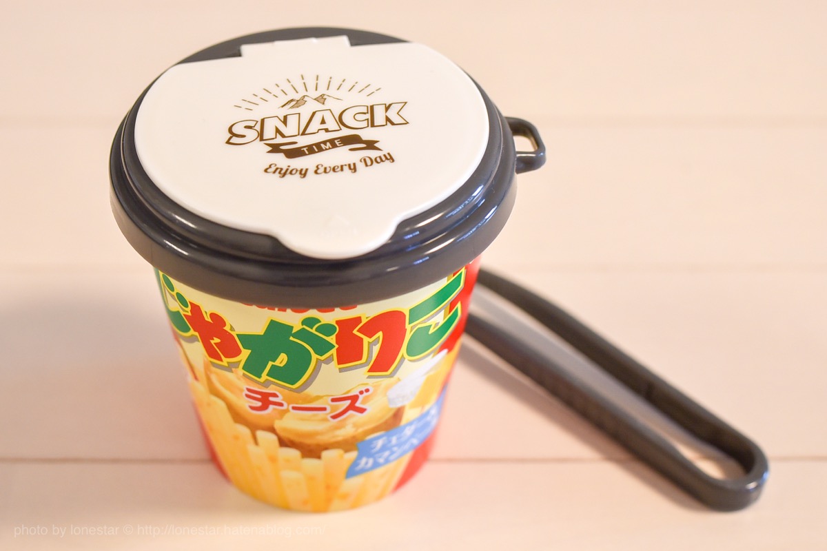 ダイソー「じゃがキャップ＆トング」がじゃがりこ好きのハートに直撃