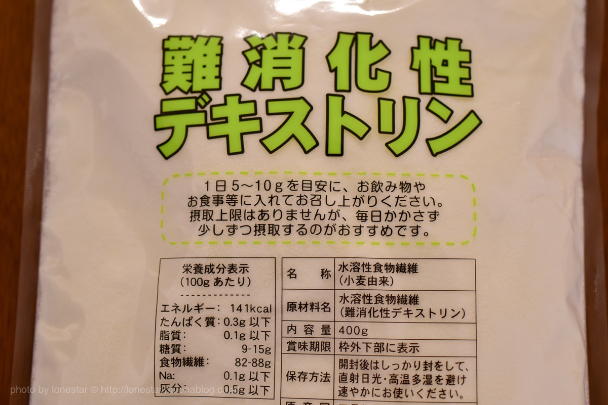 は デキストリン と