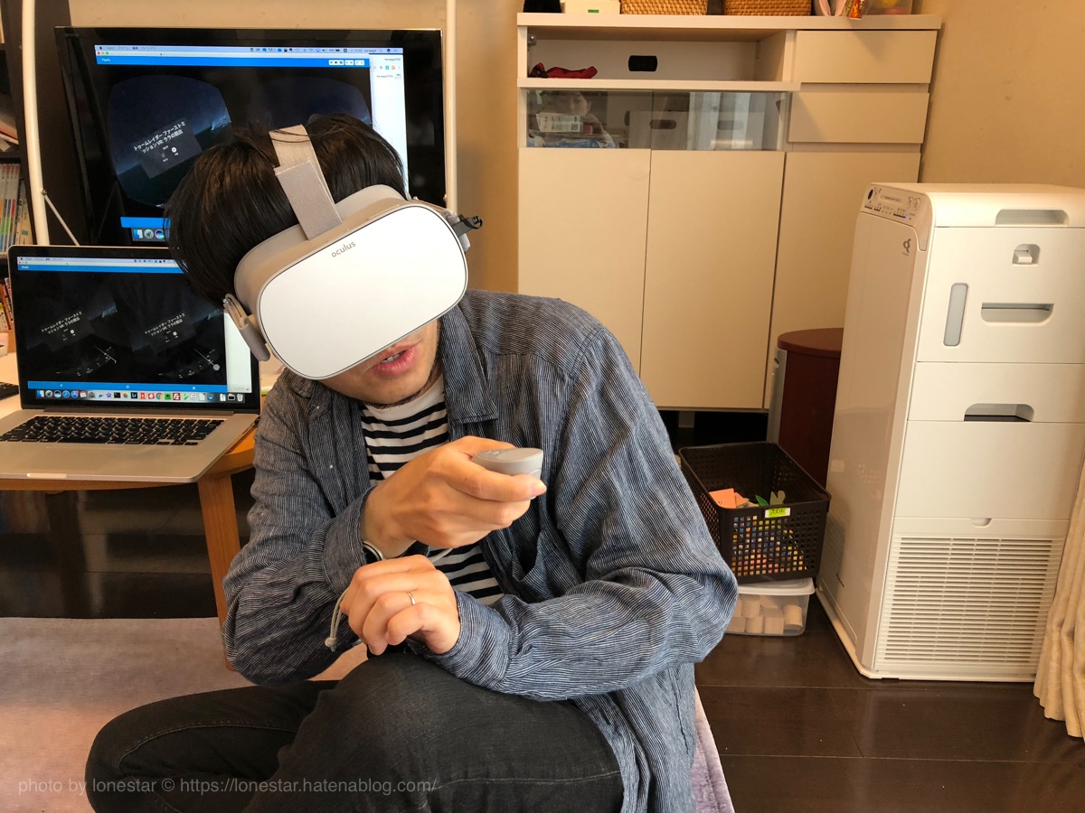 Oculus Go　口コミ