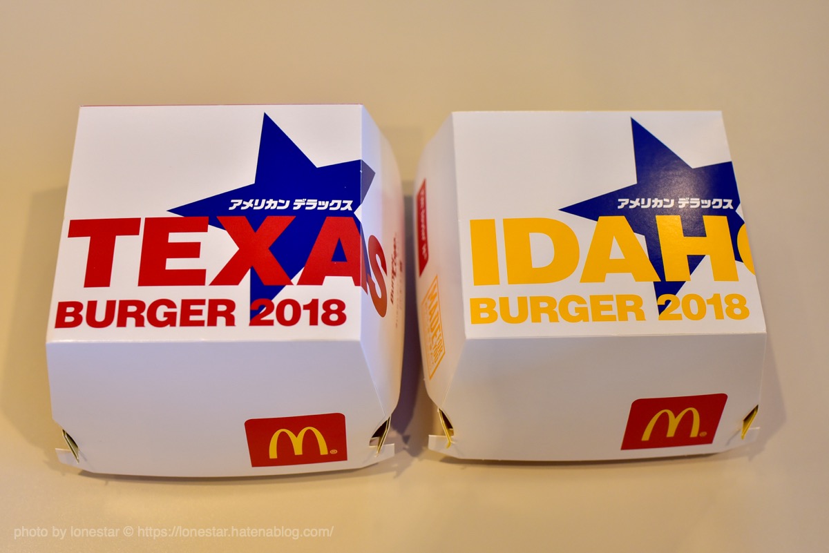 f:id:lonestartx:20181108143952j:plain