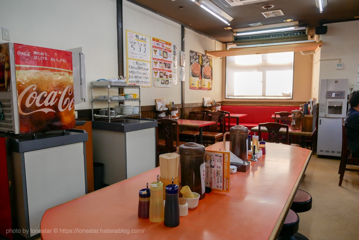 カリット餃子　店内
