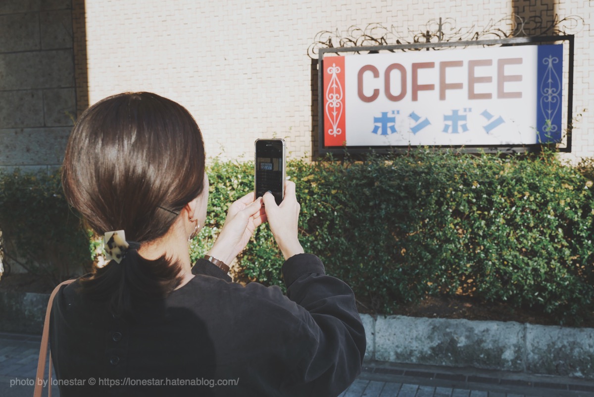 f:id:lonestartx:20181114213342j:plain