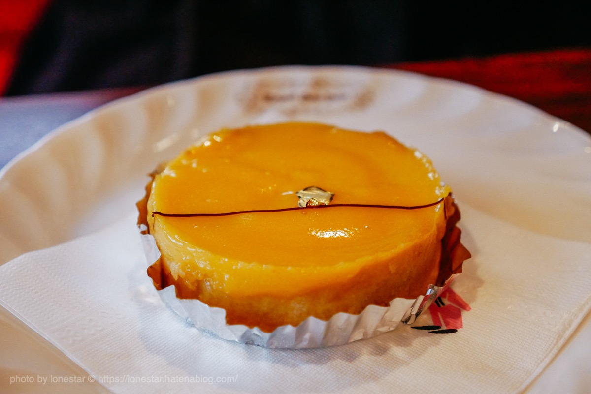 ボンボン　レモンタルト（330円）