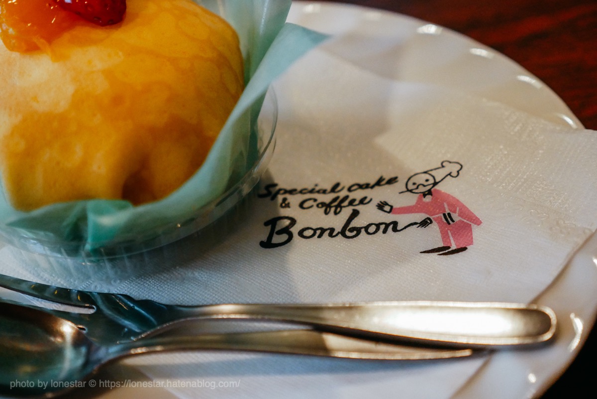 ロンドクレープ