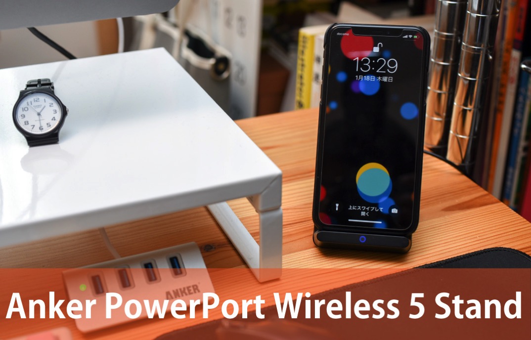 Anker PowerPort Wireless 5 Stand