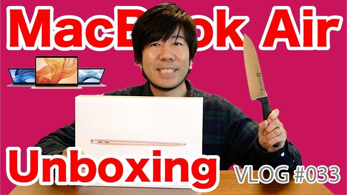 MacBook Air