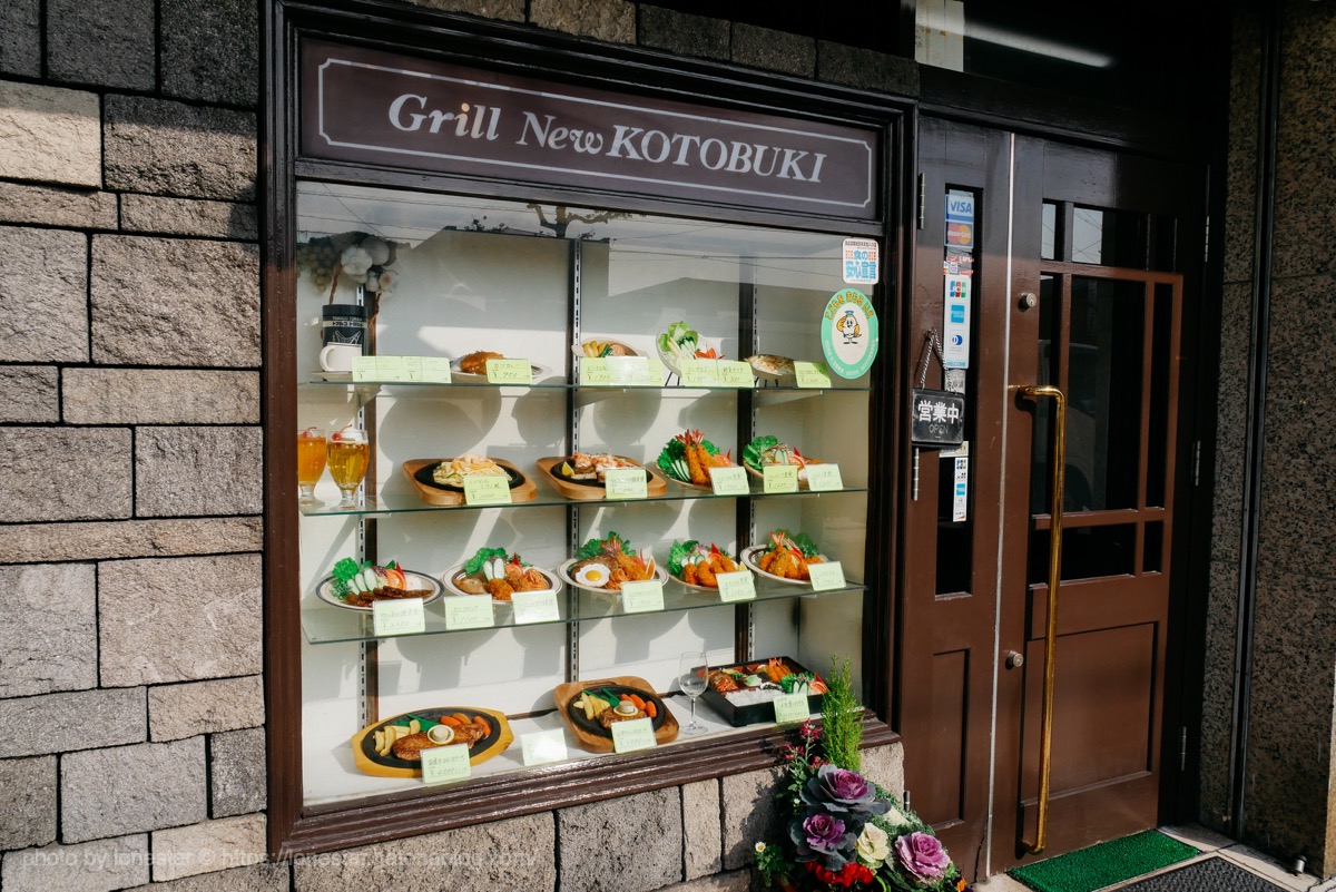 四日市　洋食屋