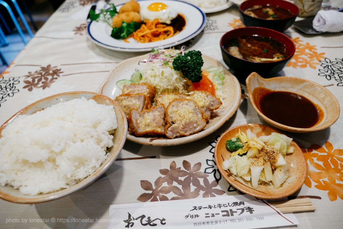 四日市　ニューコトブキ　ご飯の量