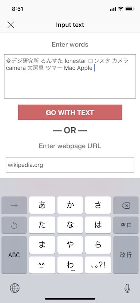 WordPack: Word Cloud Generator