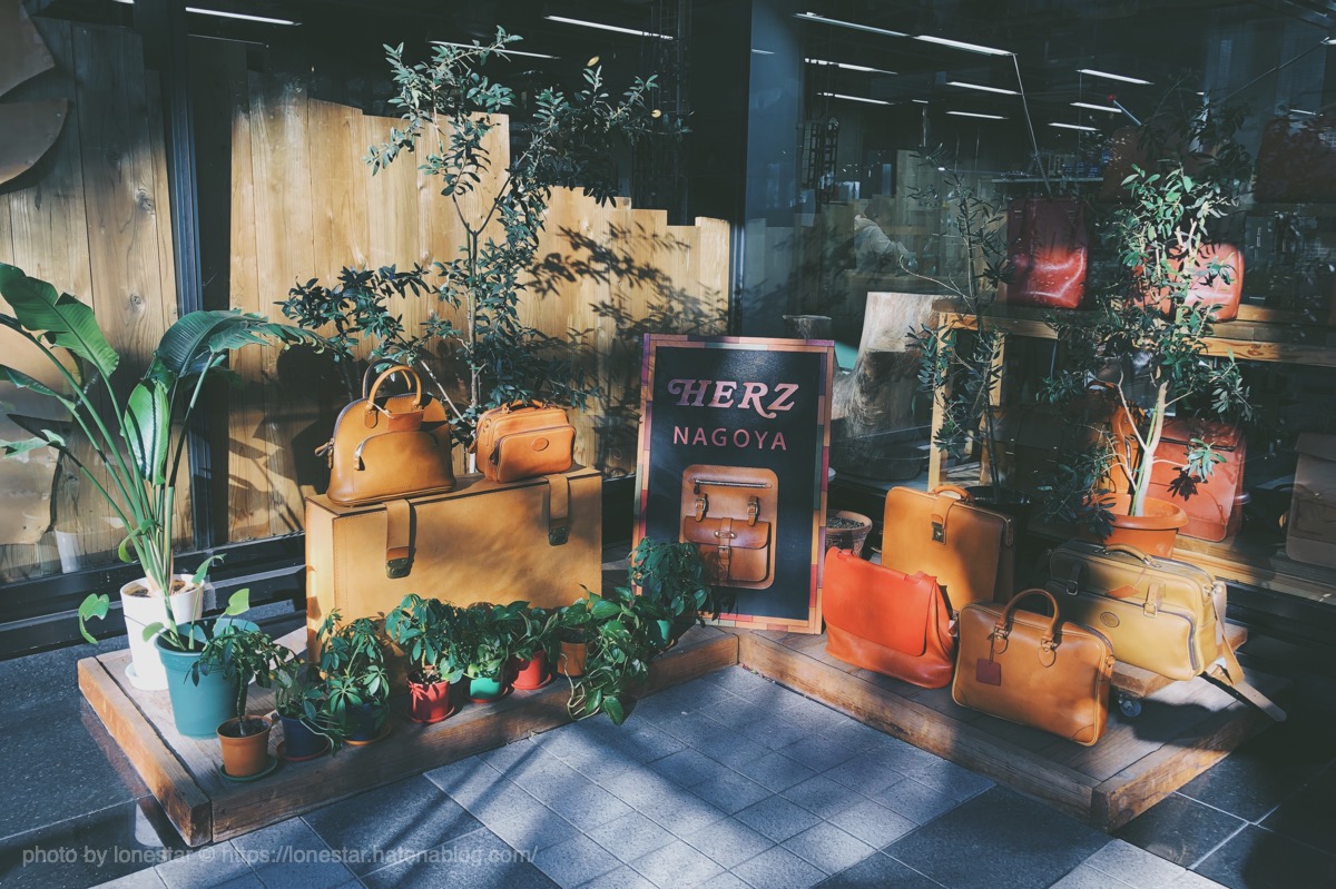 ヘルツ 名古屋店