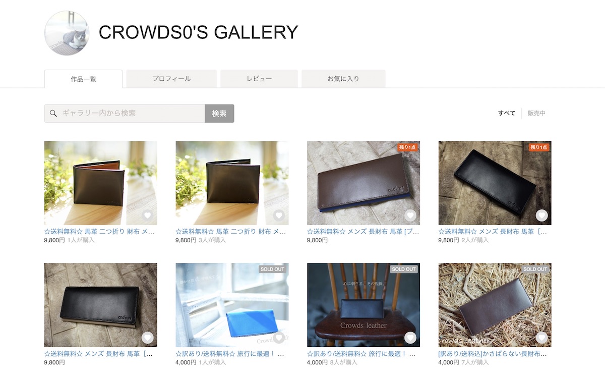 CROWDS0'S GALLERY