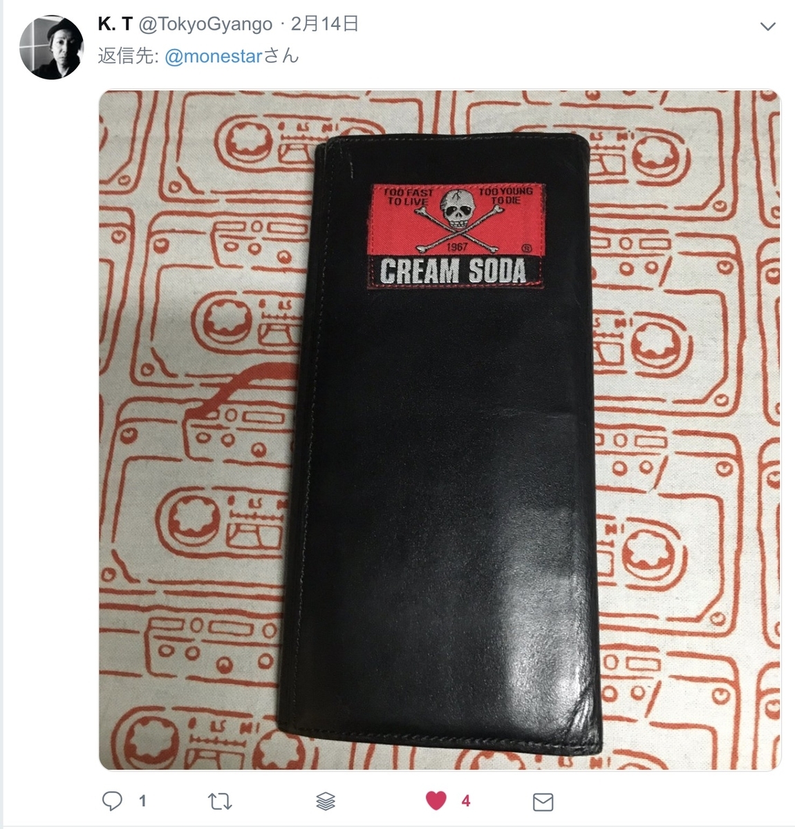 クリームソーダ　長財布