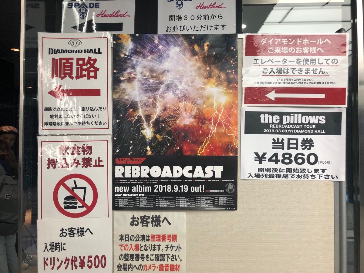 f:id:lonestartx:20190309213814j:plain f:id:lonestartx:20190309213814j:plain