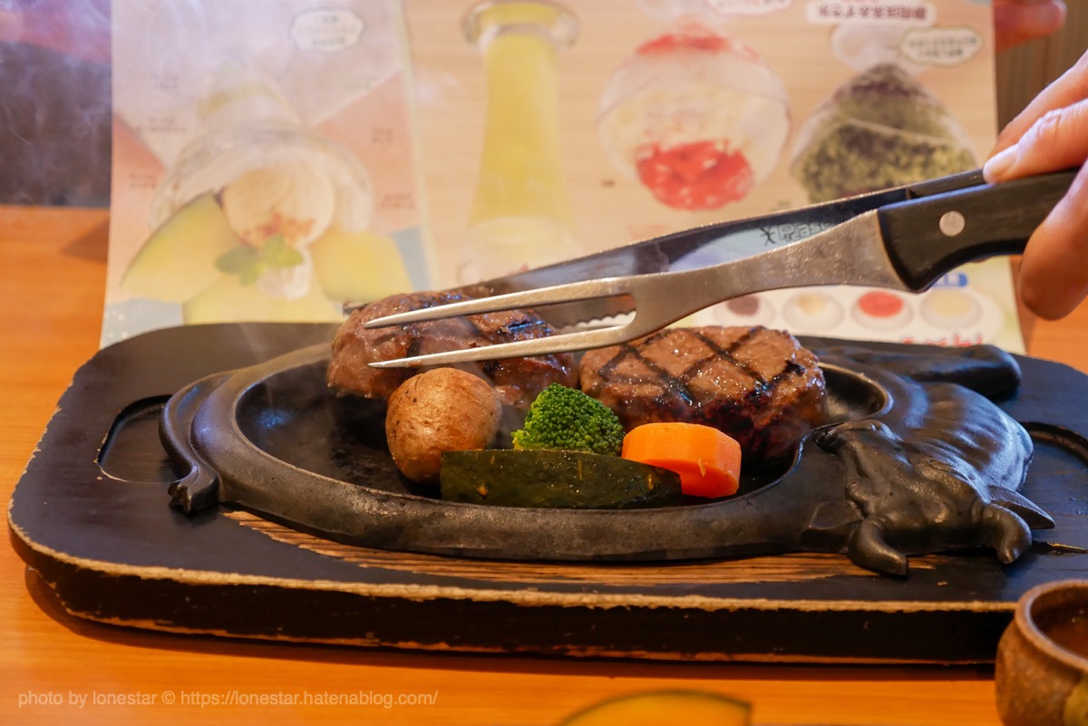 げんこつハンバーグ