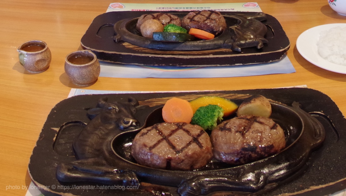 さわやか　ソース