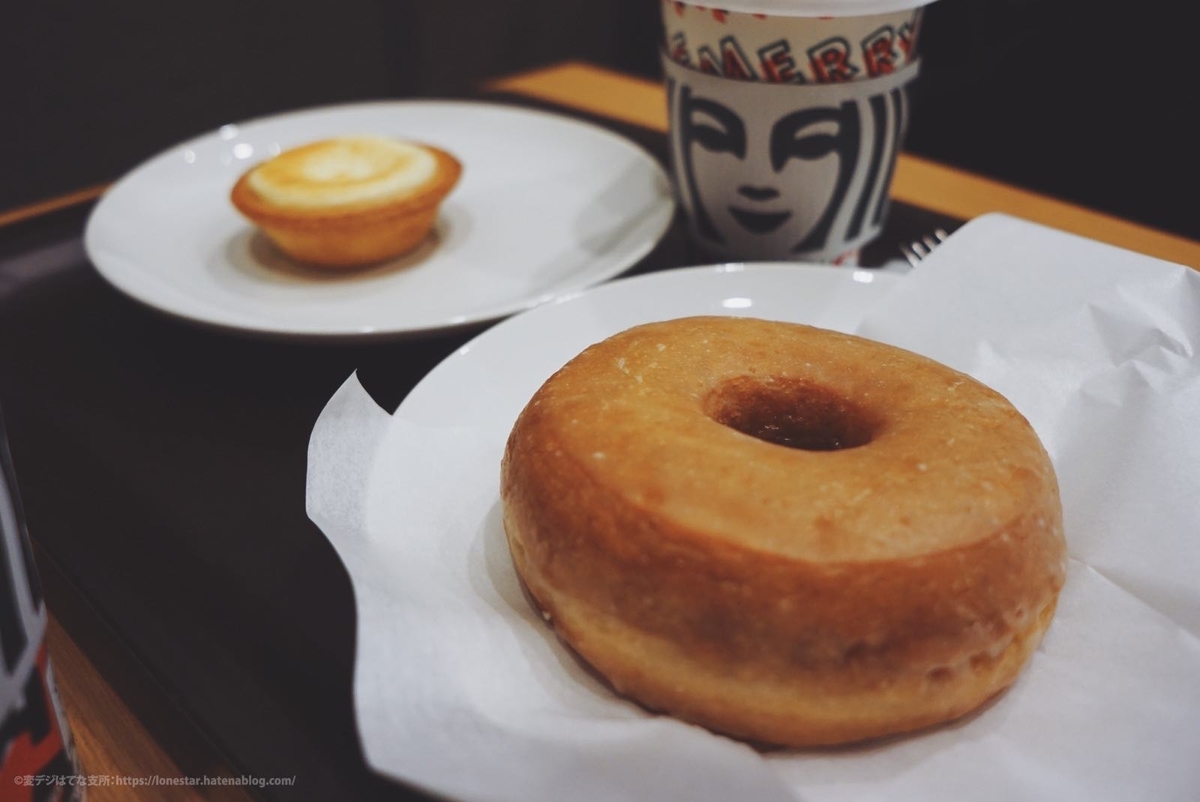 スタバ　ギフトカード　食べ物