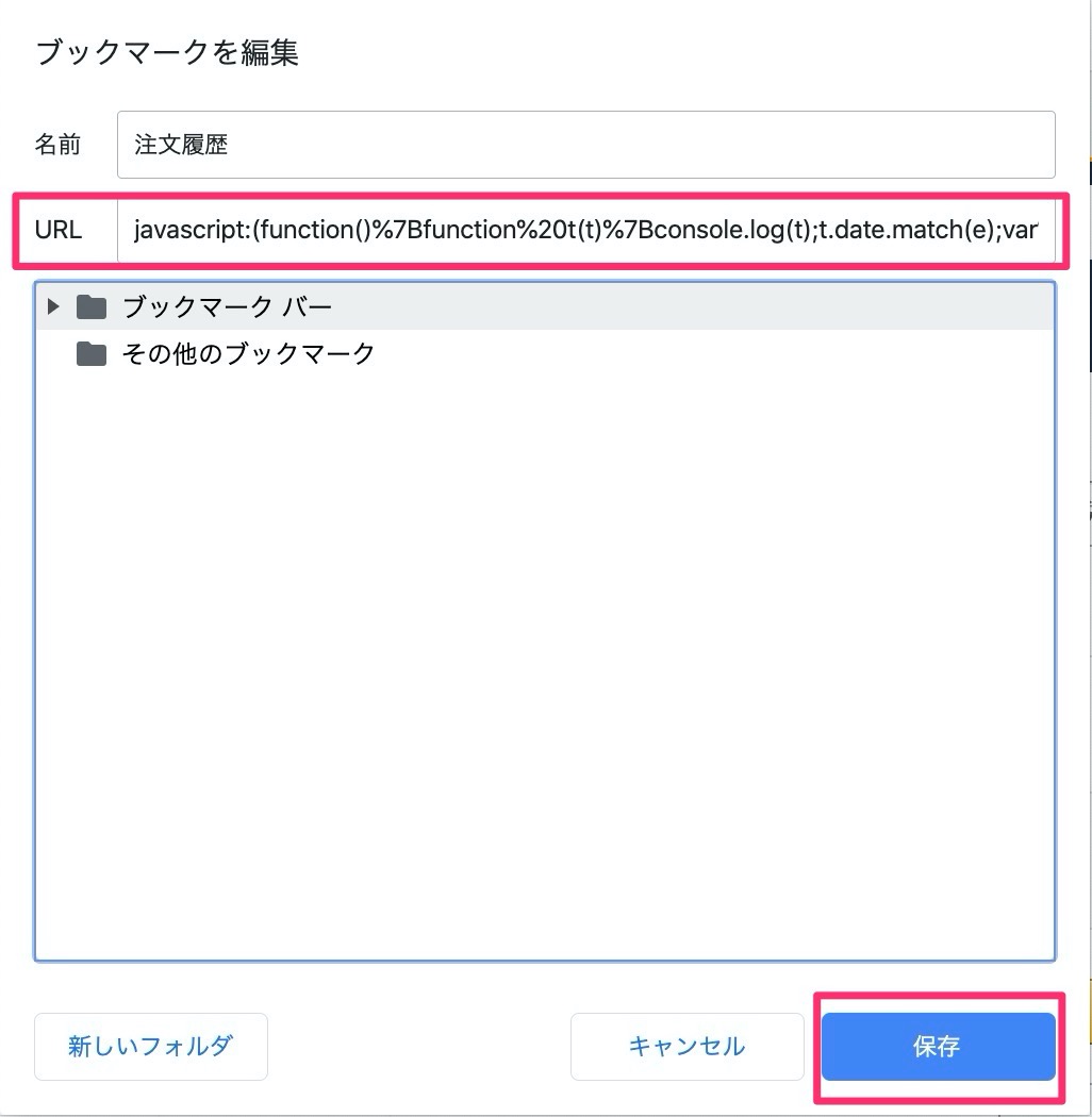 Amazon　購入総額