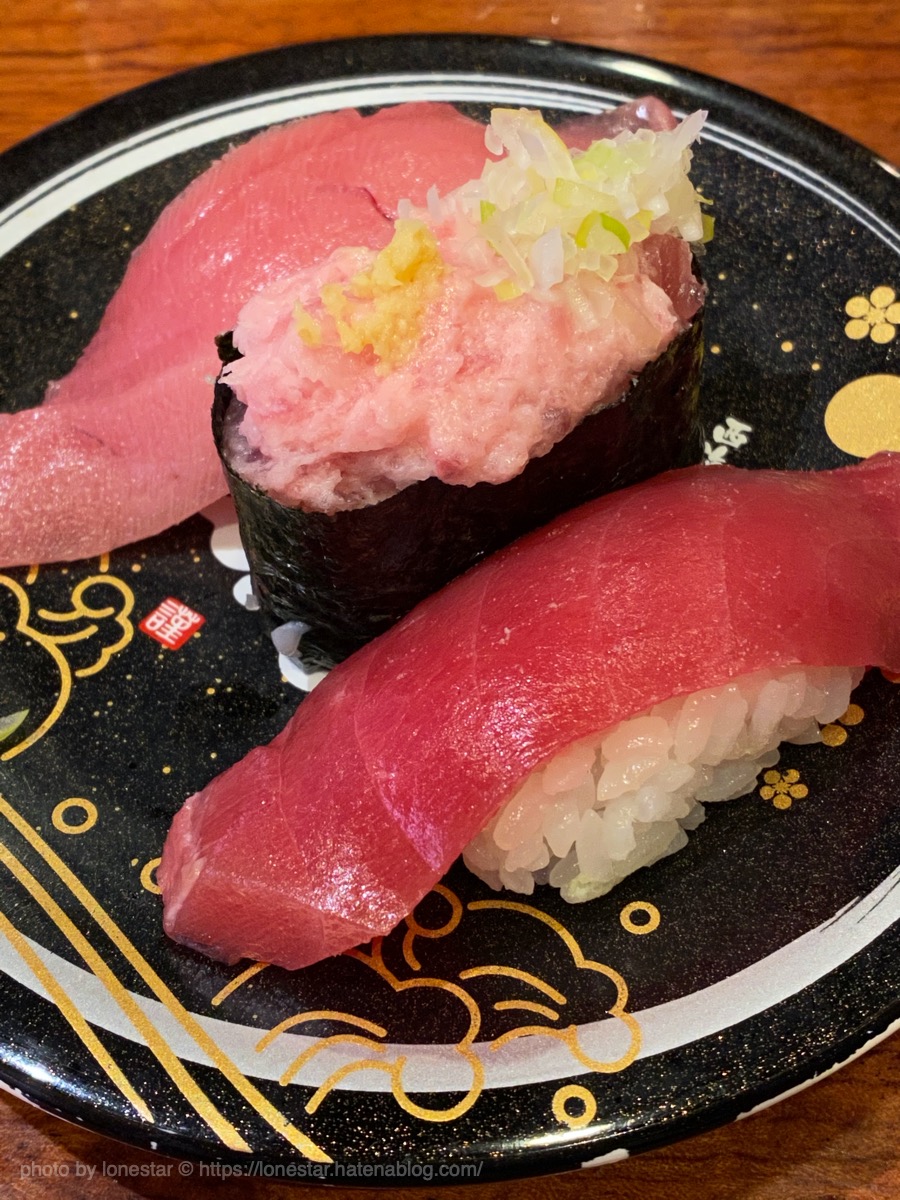 f:id:lonestartx:20200220204652j:plain もりもり寿し 朝