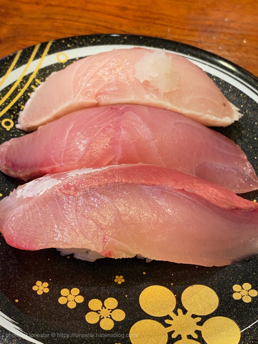 f:id:lonestartx:20200220204701j:plain もりもり寿し 朝