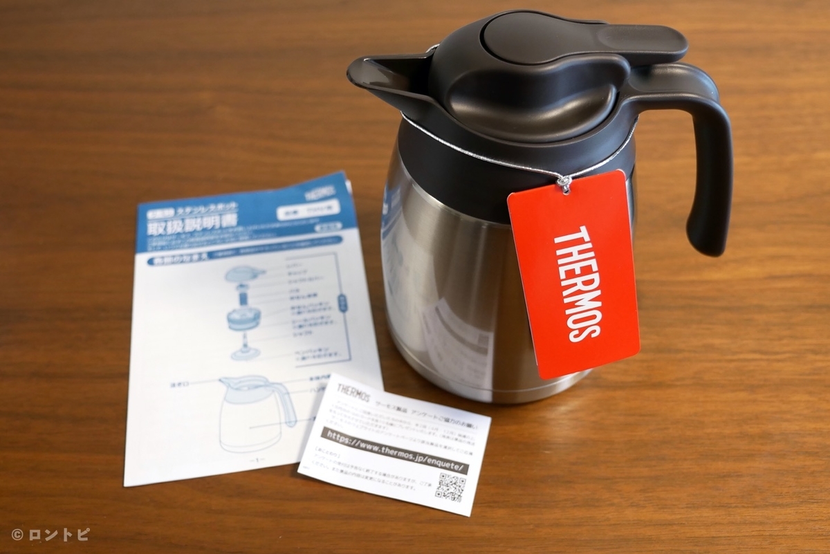 f:id:lonestartx:20200309141621j:plain サーモス ステンレスポット