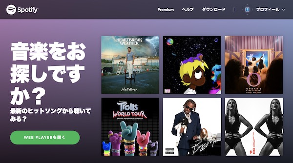 Spotify