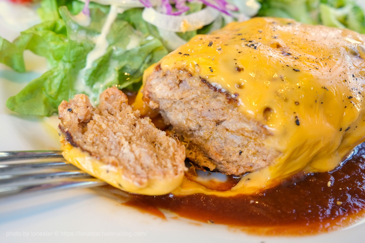 f:id:lonestartx:20200324153909j:plain 蒲郡 ウメチ ハンバーグ