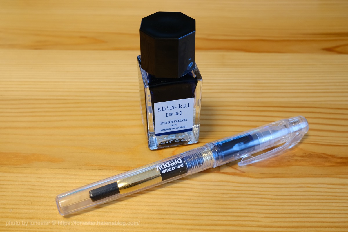 外出自粛】軽いインク沼で遊んで過ごす：愛用の万年筆とインク紹介