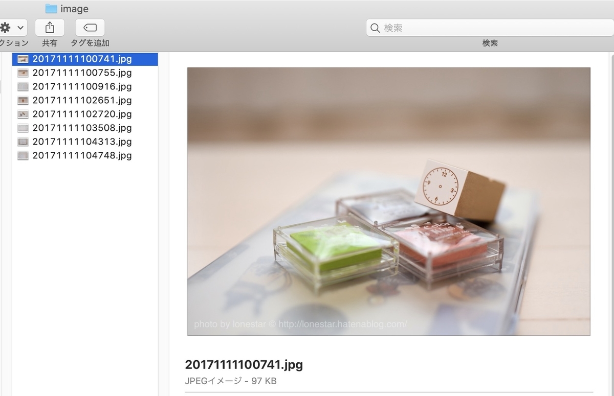 ブログやホームページの画像を一括ダウンロードしたい そんな時はchrome拡張 Image Downloader を使おう Hhs ブログやホームページの画像を一括ダウンロードしたい そんな時はchrome拡張 Image Downloader を使おう Hhs