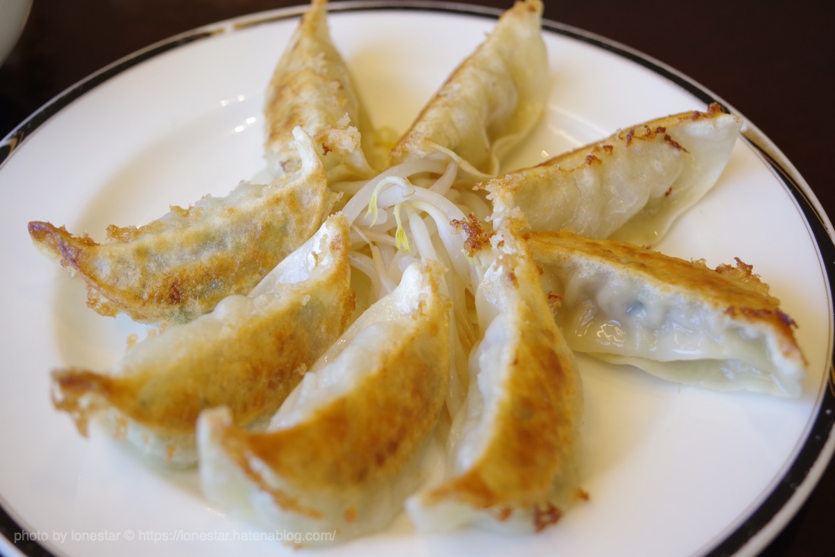 f:id:lonestartx:20201012124933j:plain 浜松餃子 しげ