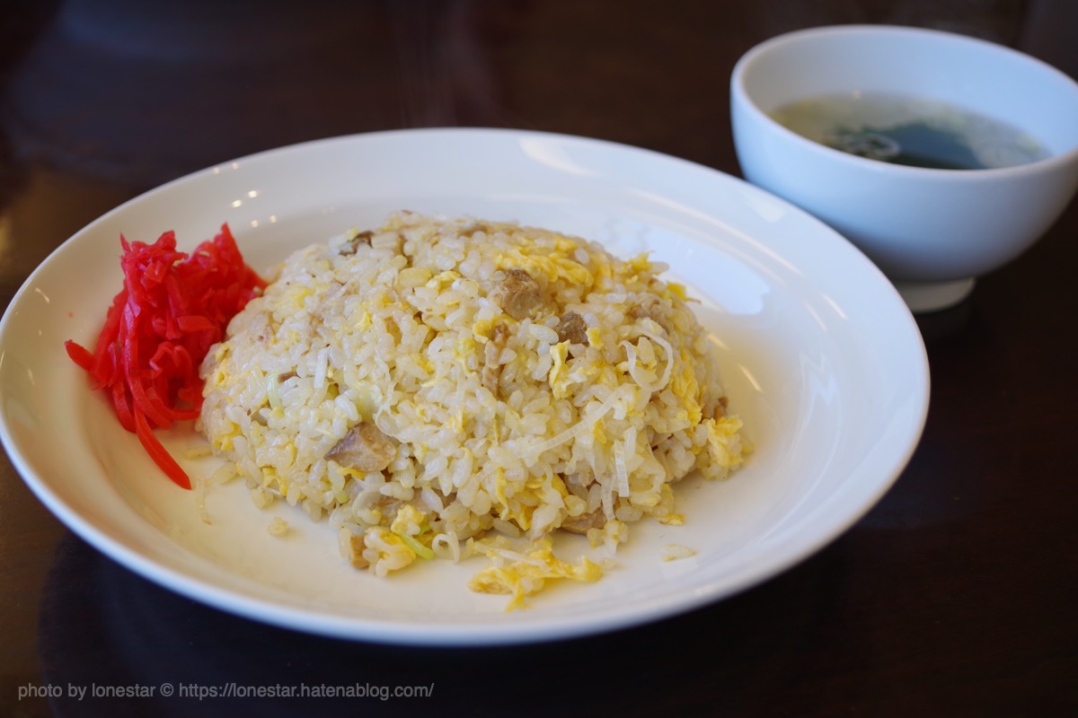 浜松餃子 しげ　チャーハン