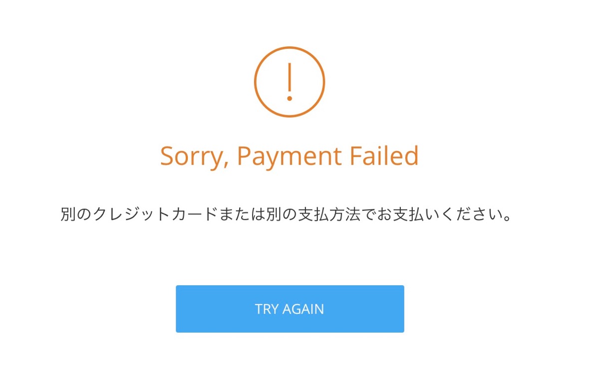 DJI カード決済　出来ない