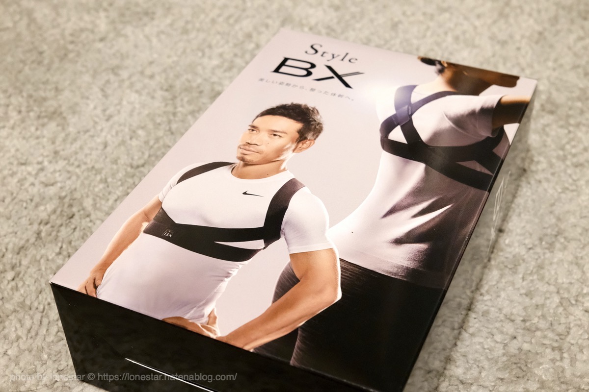 猫背を治す】正しい姿勢を作る「Style BX（スタイルビーエックス）」を