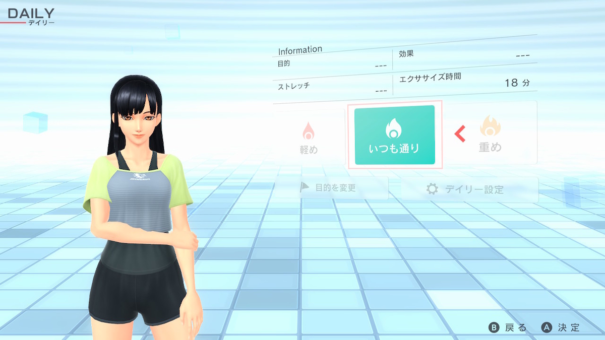 フィットボクシング2 レビュー