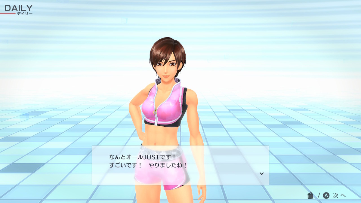 フィットボクシング2 レビュー
