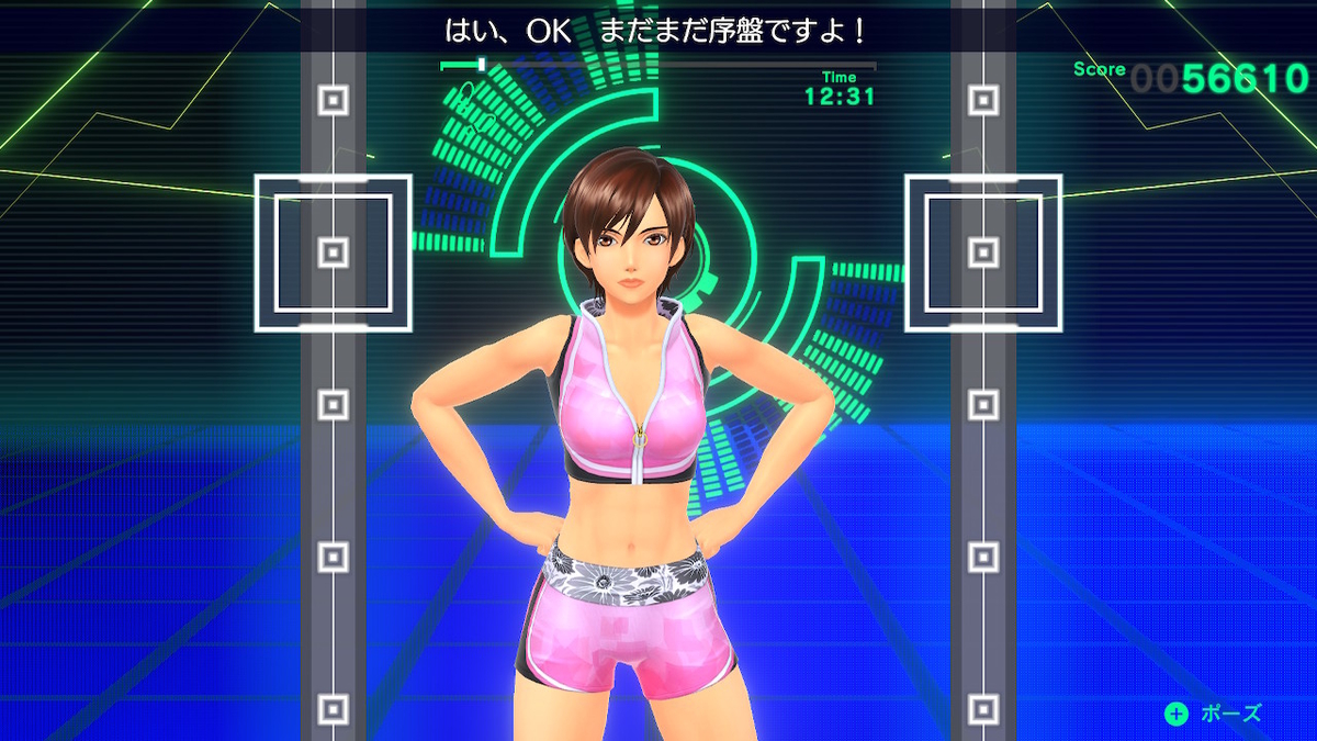 フィットボクシング2 鬼モード