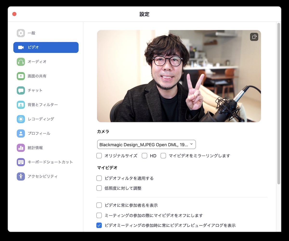 zoom会議
