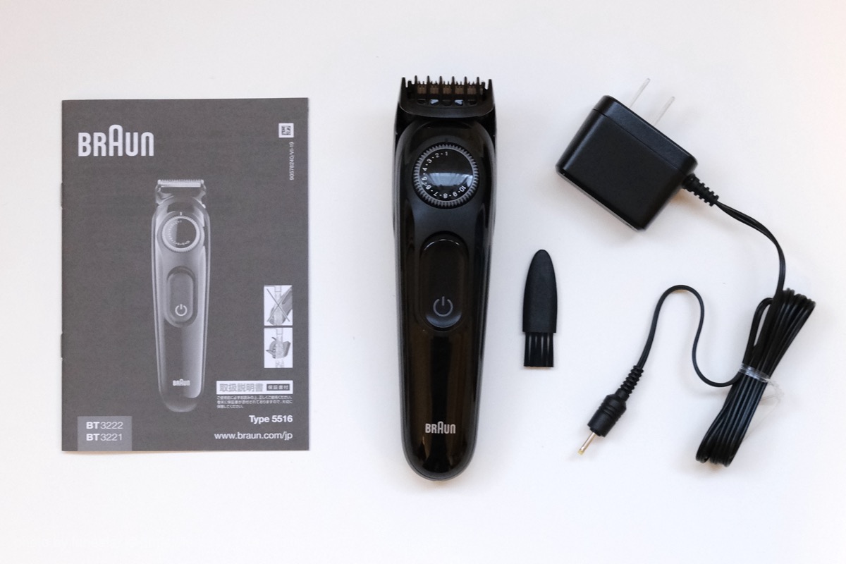 レビュー】ブラウンの「ヒゲトリマー3」を購入しました。定番の