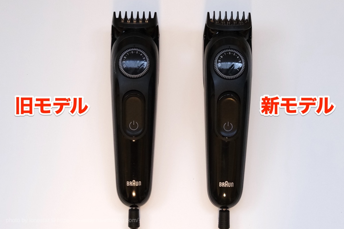 レビュー】ブラウンの「ヒゲトリマー3」を購入しました。定番の使い 