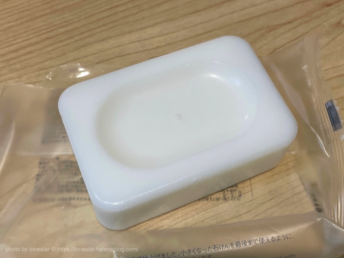 無印良品　せっけん　口コミ