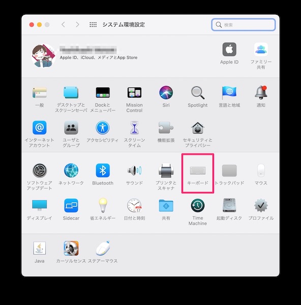 Google日本語入力　Mac　移行