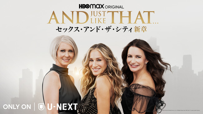 SATC 続編