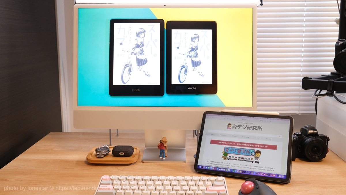 iPad Pro サブディスプレイ