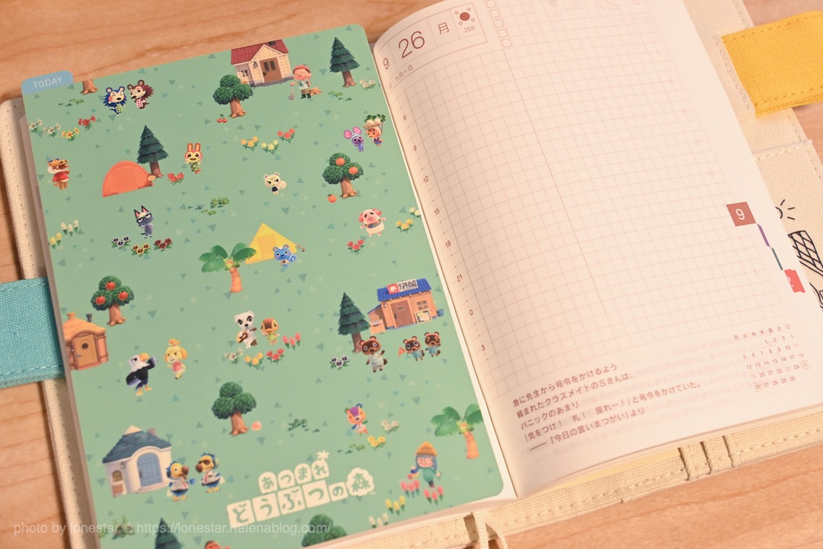 ほぼ日手帳　2022　どうぶつの森　下敷き